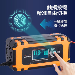 Car Motorcycle Battery Charger 12V24V120AH Truck Car Battery Smart Dry Water Universal Repair