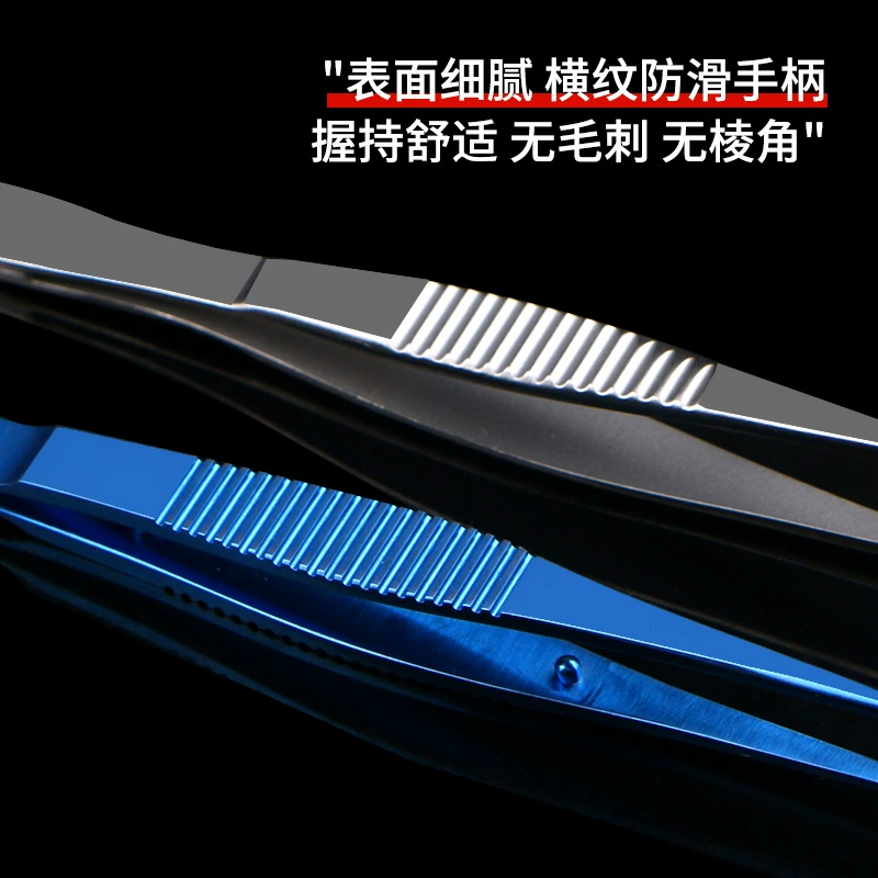 Хай-глаз Tweezers нержавеющая сталь создают двойную складку, 10 см