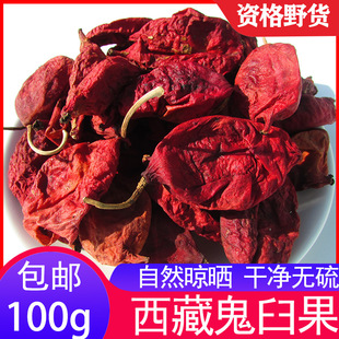 ����Ұɽ���ʹ�100g���]�o���҃������й��ʸ����۰˽�ɏ���]��؛