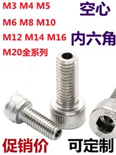 304P䓃ǿŚݽzпՎͨ״M3-M12M20