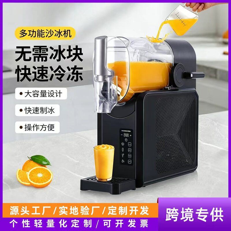 Smoothie machine for cross-border home use, cold drink and milkshake ice maker, multifunctional intelligent temperature control, full-function ice cream maker, snow melt machine Smoothie machine for cross-border home use, cold drink and milkshake ice maker, multifunctional intelligent temperature control, full-function ice cream maker, snow melt machine