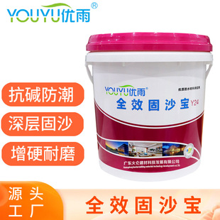 �ߝB͸��ɳ�� �����ӹ� ��ֹ��ɰ�չ� �Ƞ��⠝ͨ�� ˮ�ԭh���ӹ�