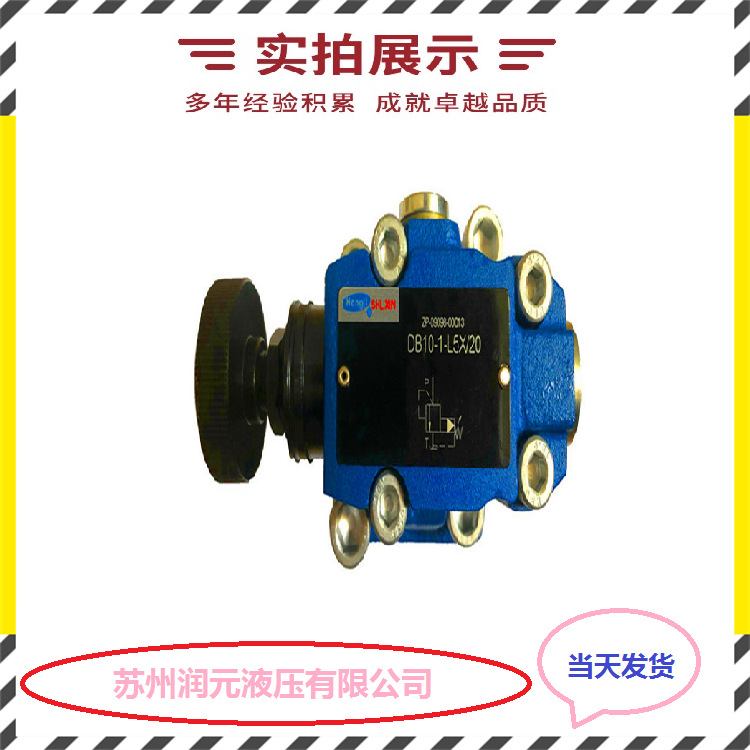 意大利ATOS阿托斯比例换向阀DPZO-A-273-S5/DG 低噪音