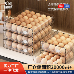 タマゴ収納ケース冷蔵庫専用タッパーキッチン卵ケース透明マルチ仕様ダブル引き出し式卵ケース