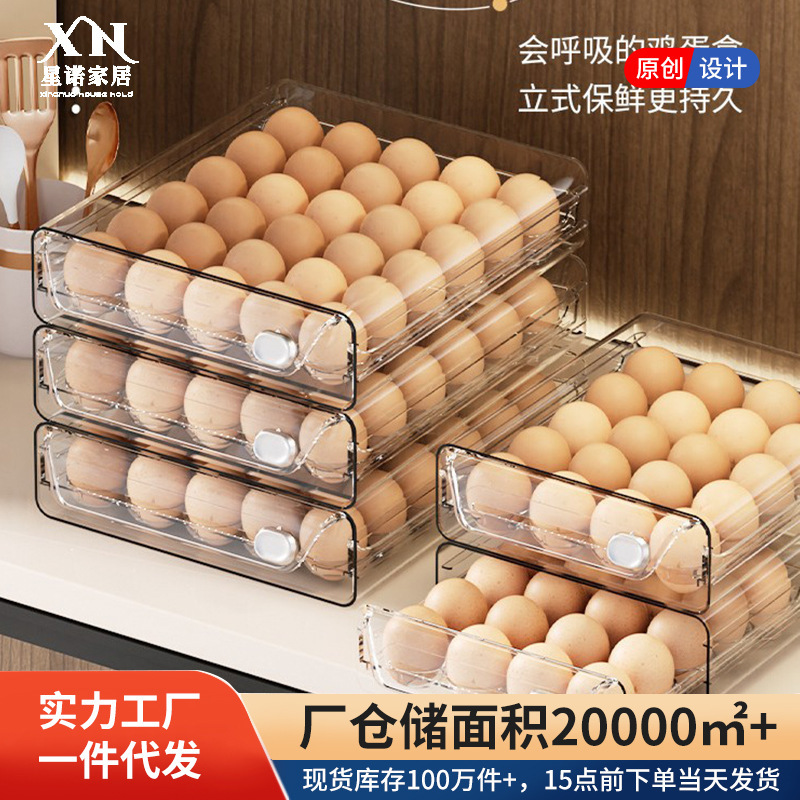 タマゴ収納ケース冷蔵庫専用タッパーキッチン卵ケース透明マルチ仕様ダブル引き出し式卵ケース|undefined
