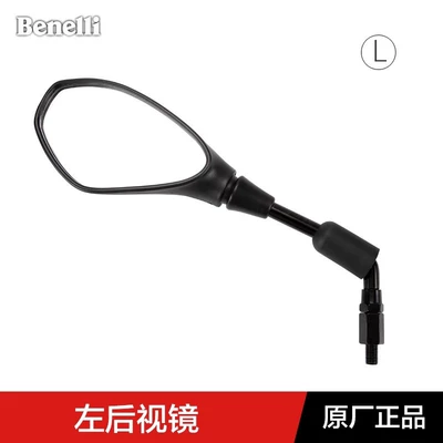 Applicable to Benelli Motorcycle Blue Baolong BN302S Small Huanglong BJ300GS Original Rearview Mirror Mirror (Motorcycle rearview mirror) - left-rearview-mirror-original-genuine