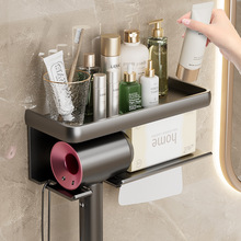 多功能吹风机架免打孔浴室置物架洗手台收纳架太空铝卫生间置物架