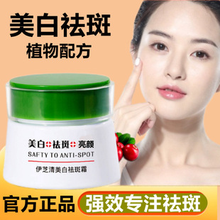 ��֥���������˪����ɫ������ȥ��ɫȸ���c��˪�����aˮ�ӹ�����