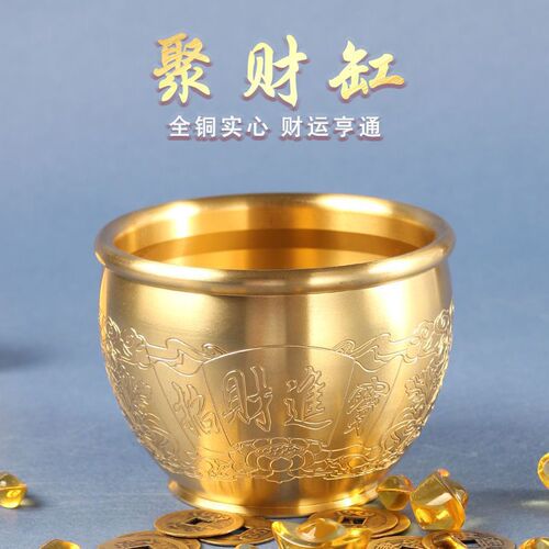 Brass rice cylinder ornaments household Baifu cylinder cornucopia piggy bank to attract wealth desktop office decorations