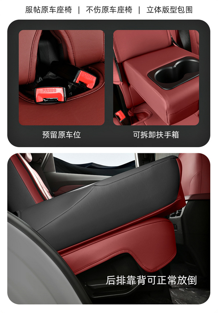 24 Jettel x70plus Seat Cover Surrounded by Four Seasons 2025 Special Seat Cover for x70plus Car Cushion