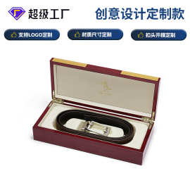 皮带高档礼品加厚翻盖礼盒鳄鱼纹皮带公司礼品定制标志logo腰带男