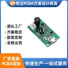 ¿USBӝ·巽_l FƬưPCBAӇF