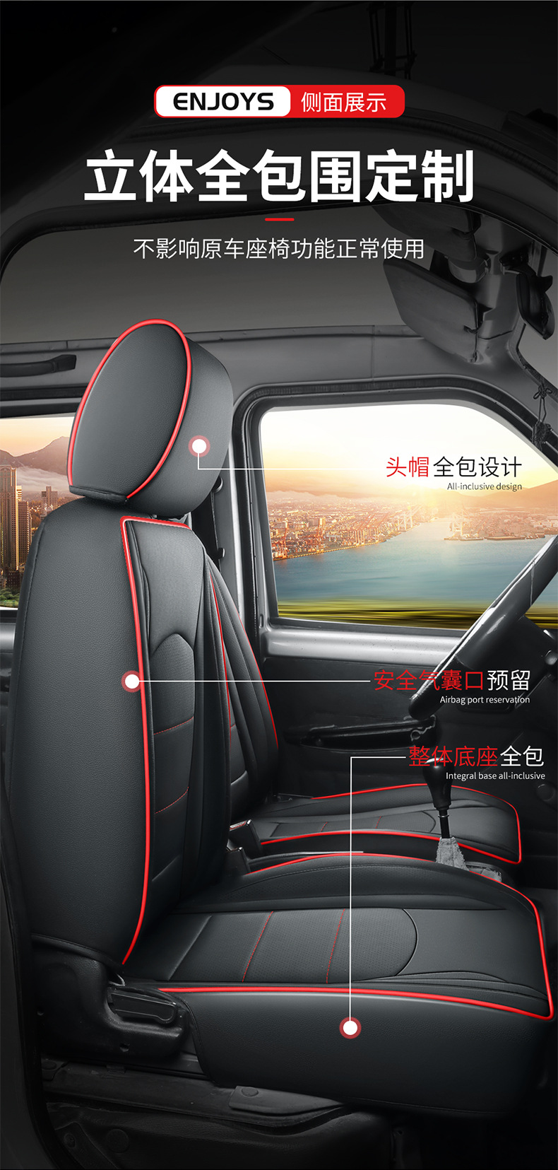 New wuling glory new card small card double row five all-inclusive special full leather minivan cushion seat cover four seasons