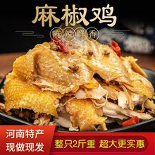 ��˺�齷�u��ֻ800g�����خa�����u��ʳ�¾Ʋ˟��u�ٽ��u�u����ʳ