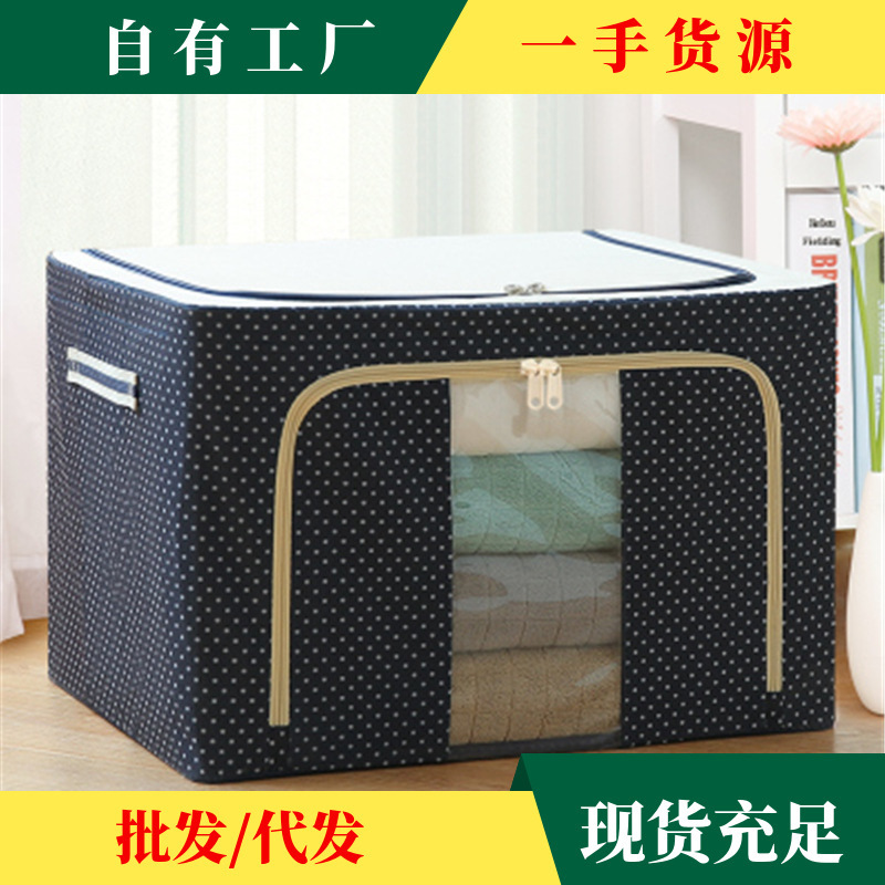 Clothes Storage Box Oxford Cloth Transparent Folding Bagna Box Waterproof Steel Frame Wardrobe Car Quilt Storage Box Cross-Border