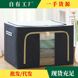 衣服收纳箱牛津布透明折叠百纳箱防水钢架衣柜车载被子收纳盒跨境
