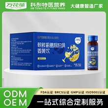 ���Ƹ���ח��ӽ��S�ֲ������B���Ʒ����ח���ڷ�ҺOEM��