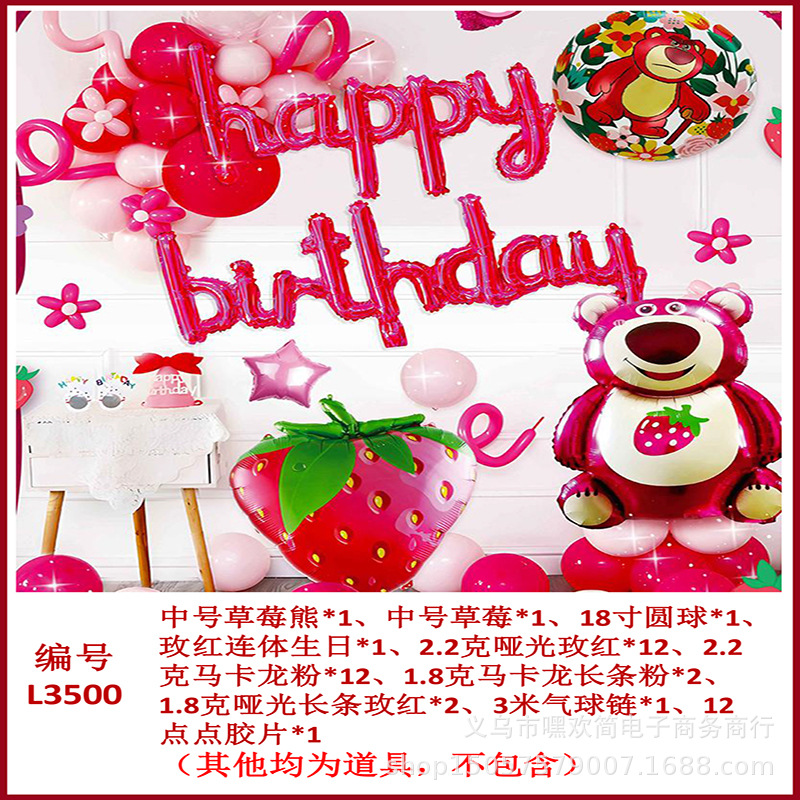 Cumpleaños DE LOS NIÑOS globo traje partido escena diseño suministros niños y niñas cumpleaños dibujos animados película aluminio Fondo decoración la pared