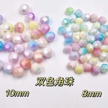 8-10mm�pɫ�u׃������� �����DIY�ֹ������֙C朗l����������