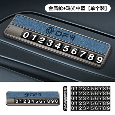 Dongfeng Fengshen HaoHan HaoJi parking Nömrəli dayanma kartı - type-a-parking-sign-dongfeng-pearl-blue-includes-6-magnetic-number-plates