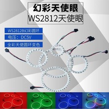 WS2812 5050RGB òDC 5V СAh ʹ R՟ DIY 