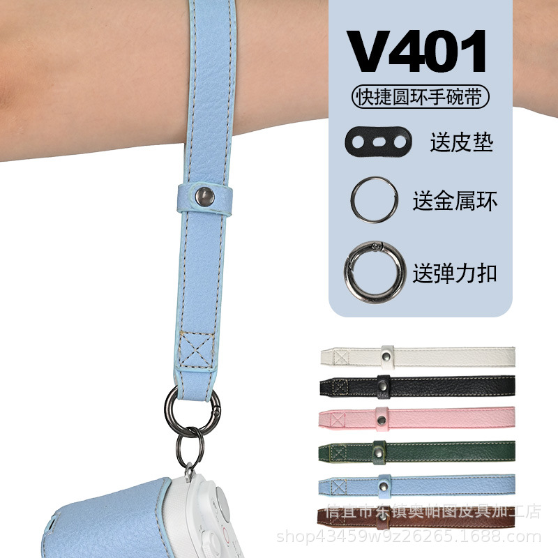 V401 Retro Litchi Pattern PU Leather Hand Rope