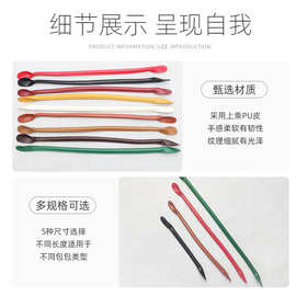创意定制手提手腕肩包包带加长斜跨皮革挎包diy包肩带皮把手配件