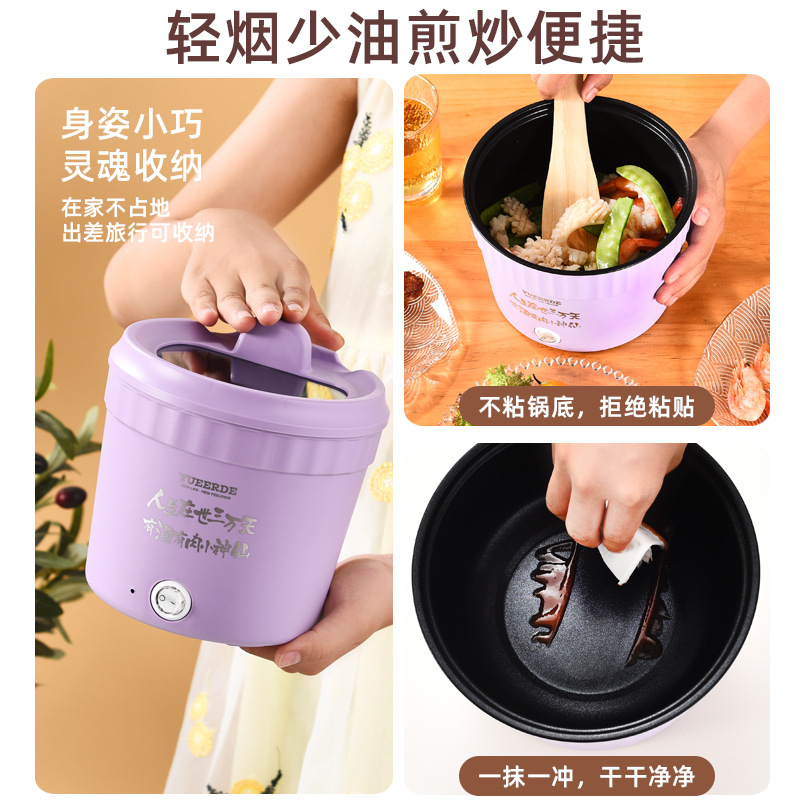 Guangdong Yuede direct supply mini instant pot electric cooking pot multi-function electric hot pot mini instant noodle pot on behalf of gifts