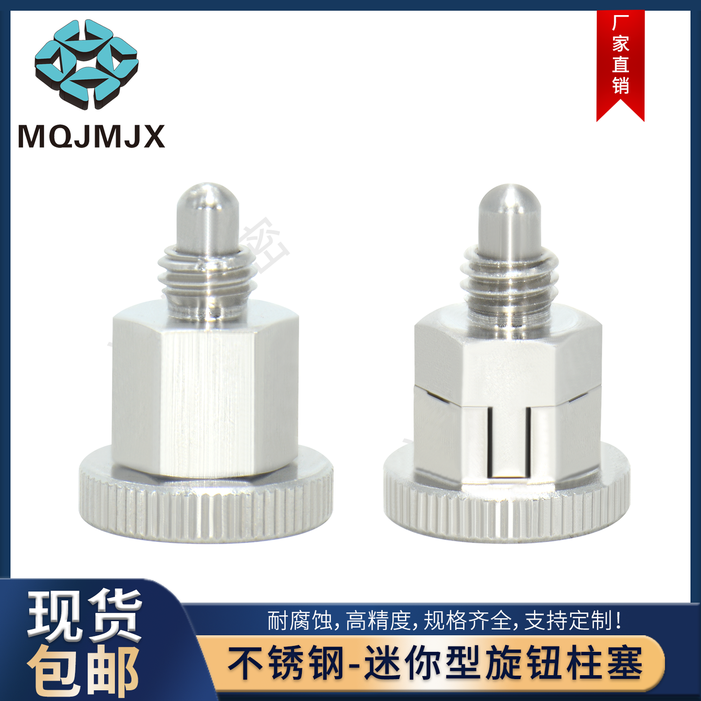 SPMXSM不锈钢旋钮柱塞分度销子碳钢定位弹簧销轴插销PMXSM/PMXYSM