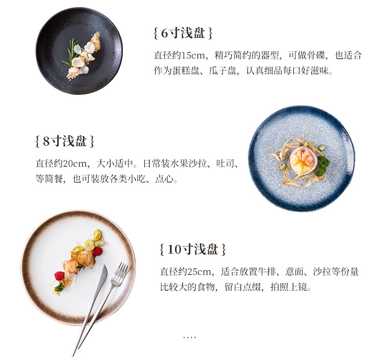 浅盘-杰_06.jpg