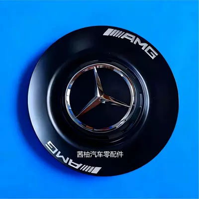 Mercedes-Benz Wheel Center Caps, Hub cover - all-black