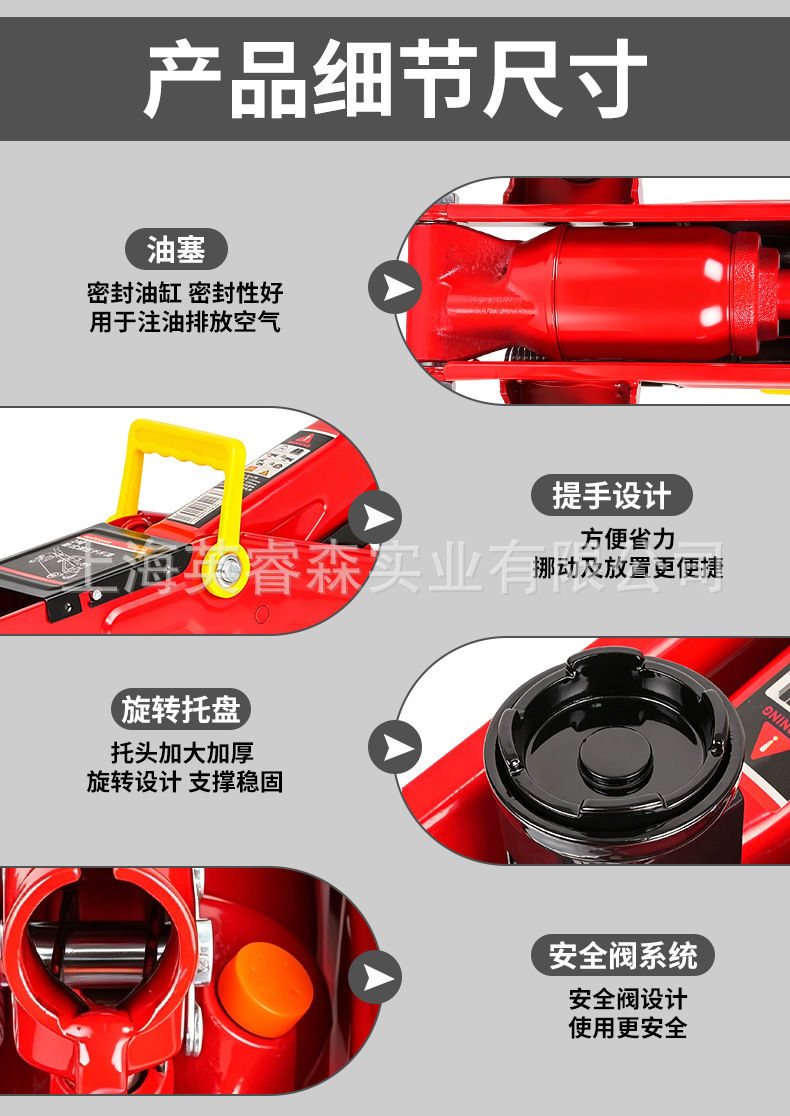 New horizontal hydraulic dual-pump ultra-low-profile 0kg 2-ton car and sports car special tire changing tool