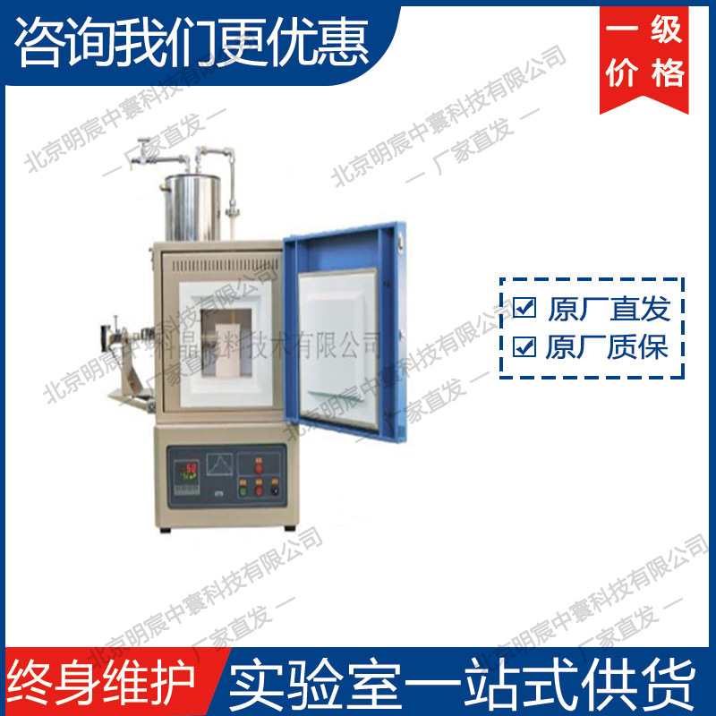 科晶KSL-1700X-A2-SJ 1700℃高温箱式炉带蒸发颗粒收集器 厂家