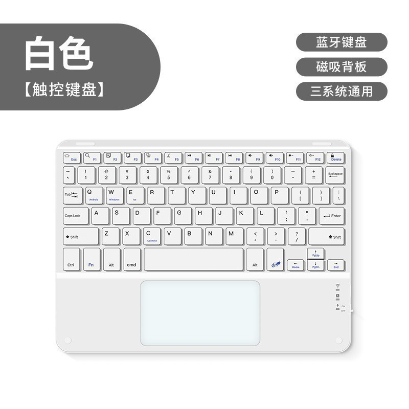 Bluetoothキーボードはipadタブレットpc華為携帯電話タッチ静音ビジネスオフィスの妙制御無線キーボードに適用されている|undefined