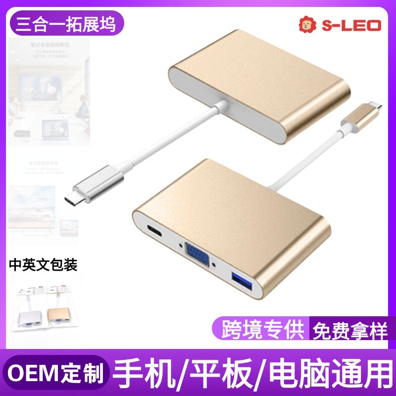 In-Stock Type-C USB Hub Dock 3-in-1 Side-Insert Splitter Hub Ugreen Adapter