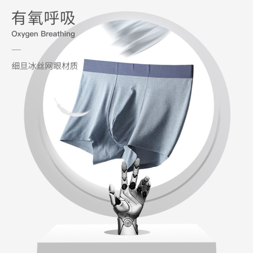 Men's Ice Silk Seamless Underwear Breathable Boxer Briefs Men's Summer Four-Corner Ultra-Thin Antibacterial Mesh Thin Large Size Flat Legs