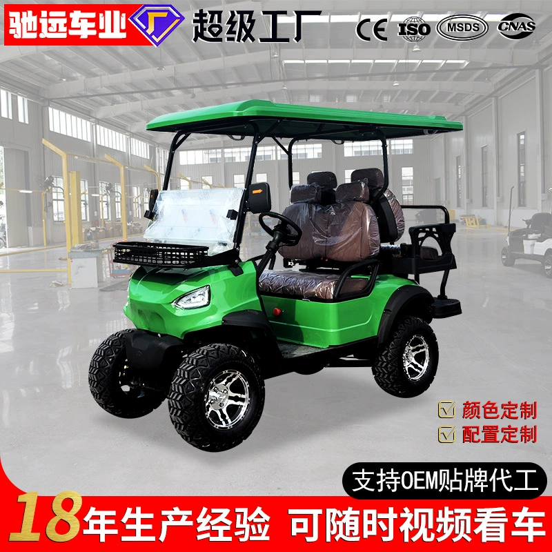 Экспорт новых гольф-каров, прием в гостинице B&B, показы недвижимости, экскурсии на автодомах, живописный курорт, электрический экскурсионный автомобиль