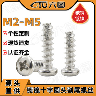 ��PT�ݽzʮ�ֈA�^�Թ���β�ݽz�P�^�β��ؕ��β�Թ��M2M3M4M5