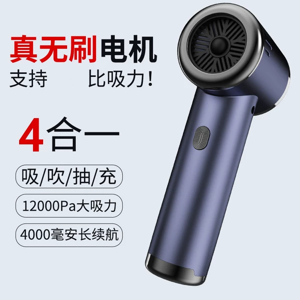 Green vacuum cleaner, brushless engine