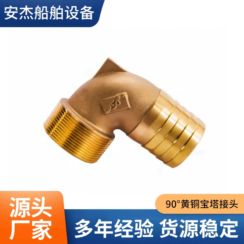 Тайвань Xiangyi медный изгиб 90 ° наружный зубной пагода