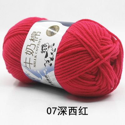 5-Strand leche algodón medio grueso sombrero hecho a mano bufanda ganchillo bebé suéter muñeca DIY material paquete fábrica al por mayor