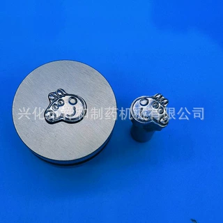 压片机配件 压片机模具 压片机冲模小型模具配件祥和供应
