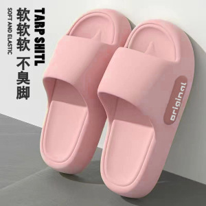 新款踩屎感厚底拖鞋男夏季室内家居家浴室洗澡防滑情侣凉拖女|undefined