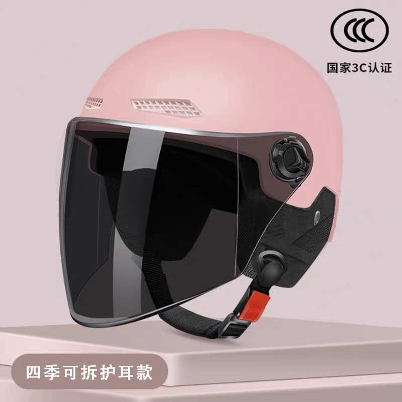Casco de coche de batería eléctrica certificado 3C para hombres y mujeres Casco de verano Four Seasons universal motocicleta Otoño e Invierno medio casco protección auditiva