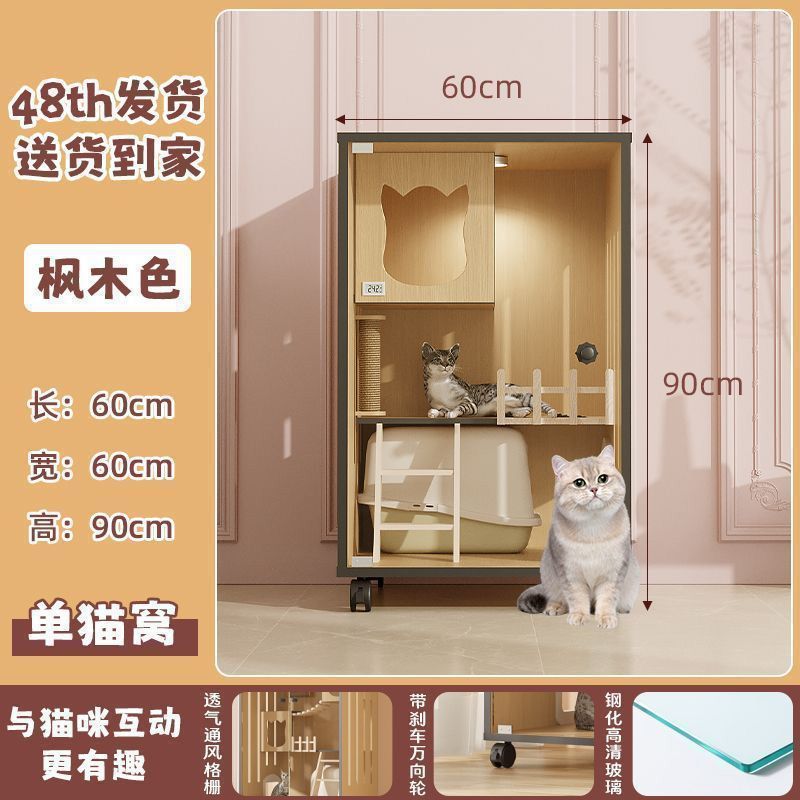 ペットキャビネットアップグレードパノラマ猫ヴィラホーム屋内特大高級フリースペース猫ケージ猫ハウスキャビネット工場|undefined