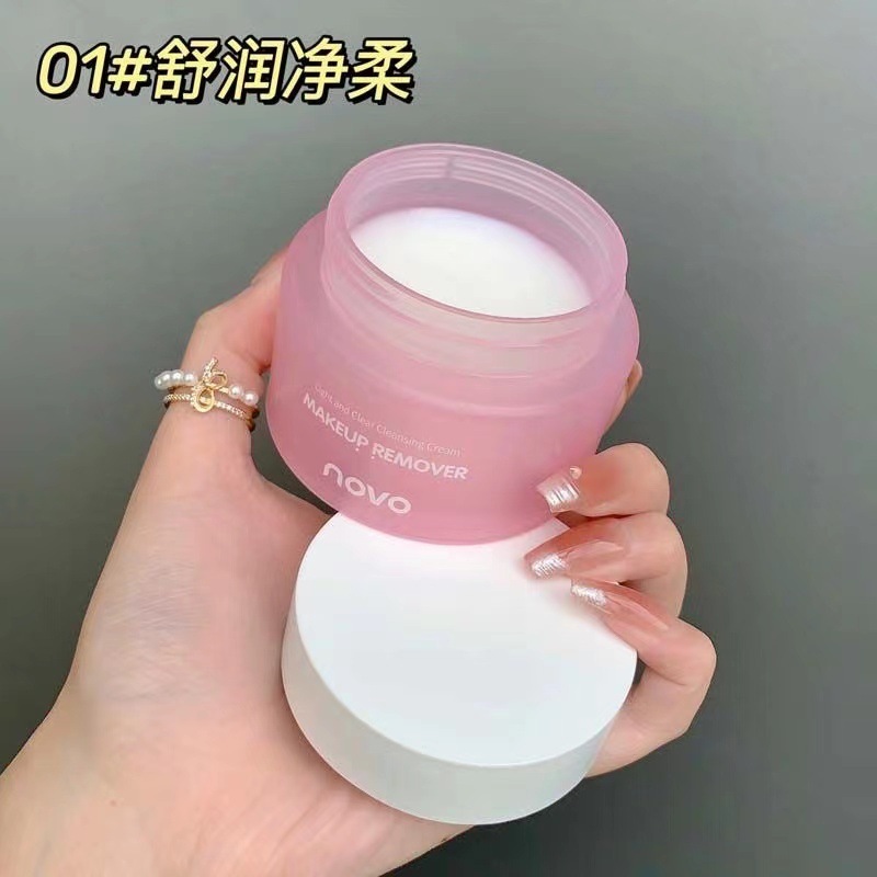 Novo5948クレンジングクリームの急速な乳化は繊細で、モチモチとした爽やかなクレンジングオイルで顔の唇をきれいにします。|undefined