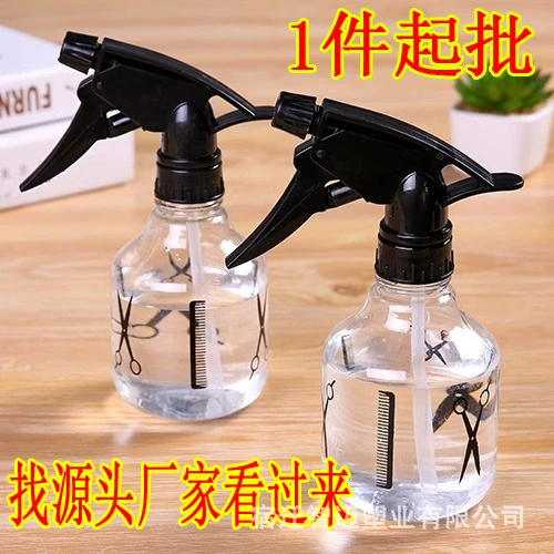 Маленькая лейка с высоким значением Пустая бутылка для макияжа, бутылка для волос, выпекание, бутылка для волос, парикмахерская, бутылка для распыления масла, бутылка для домашнего использования