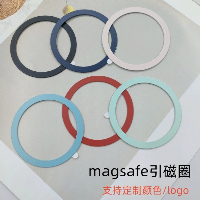 Беспроводная зарядка магнитная фильм MAGSAFE магнитная задняя подкладка магнитное поглощение магнитное кольцо магнитное кольцо магнитное рассеяние производитель