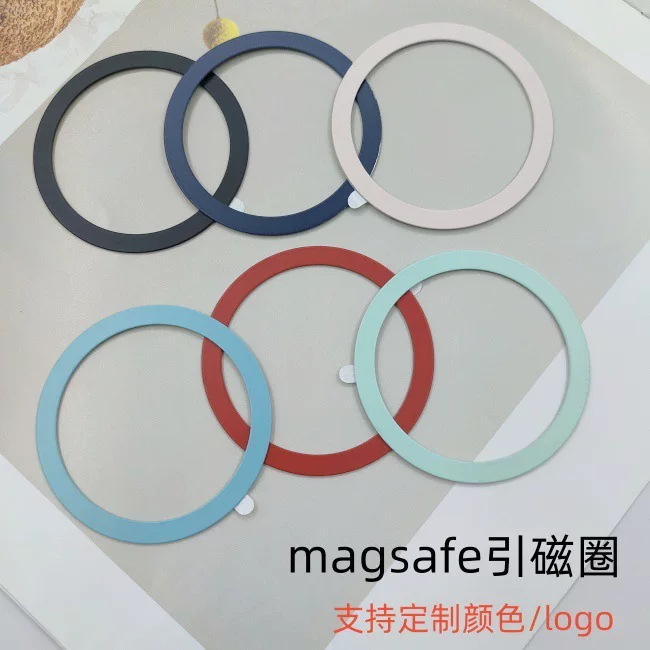 Беспроводная зарядка магнитная фильм MAGSAFE магнитная задняя подкладка магнитное поглощение магнитное кольцо магнитное кольцо магнитное рассеяние производитель