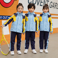 幼儿园园服秋冬装小学生校服冲锋衣三合一套装儿童春秋班服三件套